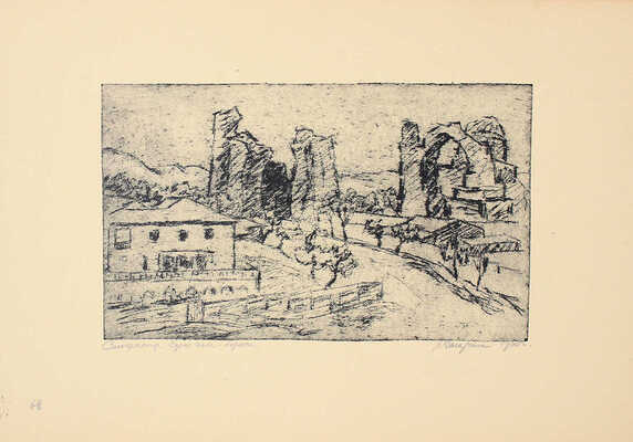 Гагарина Лидия Ивановна. Самарканд. Биби-Ханым